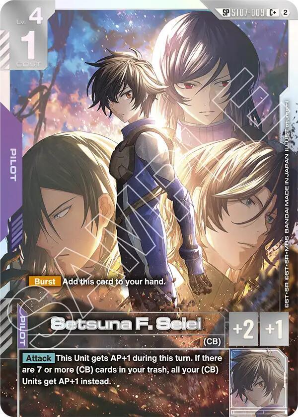 Setsuna F. Seiei - ST07-009 (ST07) - Near Mint (C+)