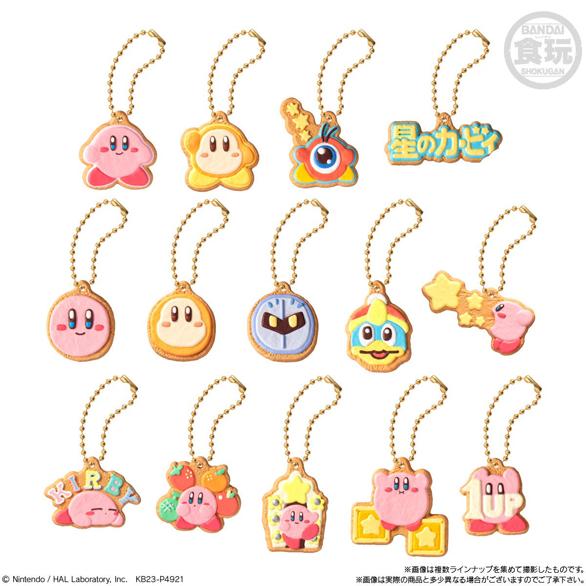 Kirby: Kirby's Dream Land Cookie Charm (Blind Box)