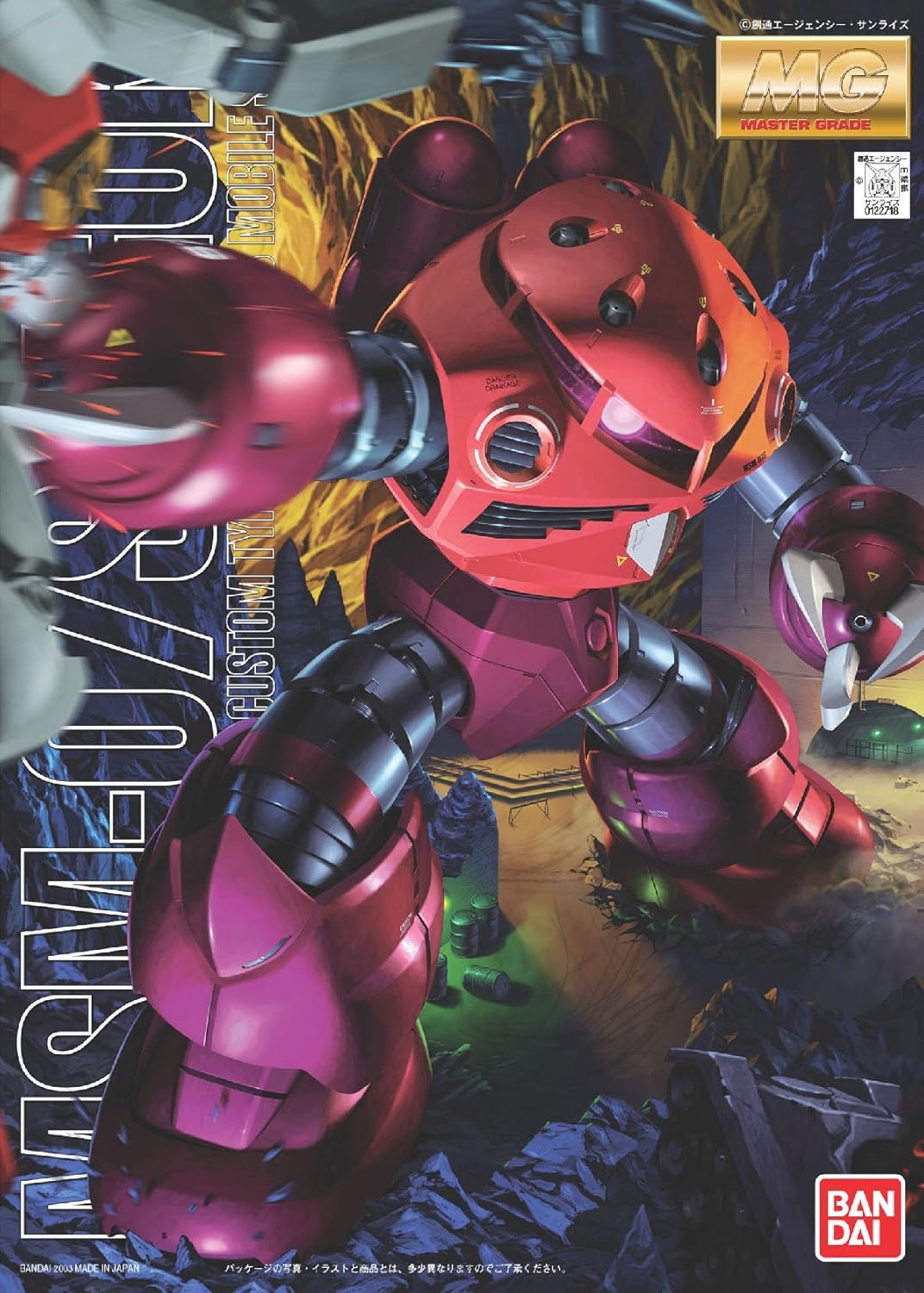 1/100 (MG): Mobile Suit Gundam - Char's Z'Gok Custom