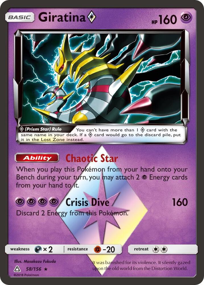 Giratina Prism Star - 58/156 (SM05) Prism Rare - Near Mint Holofoil