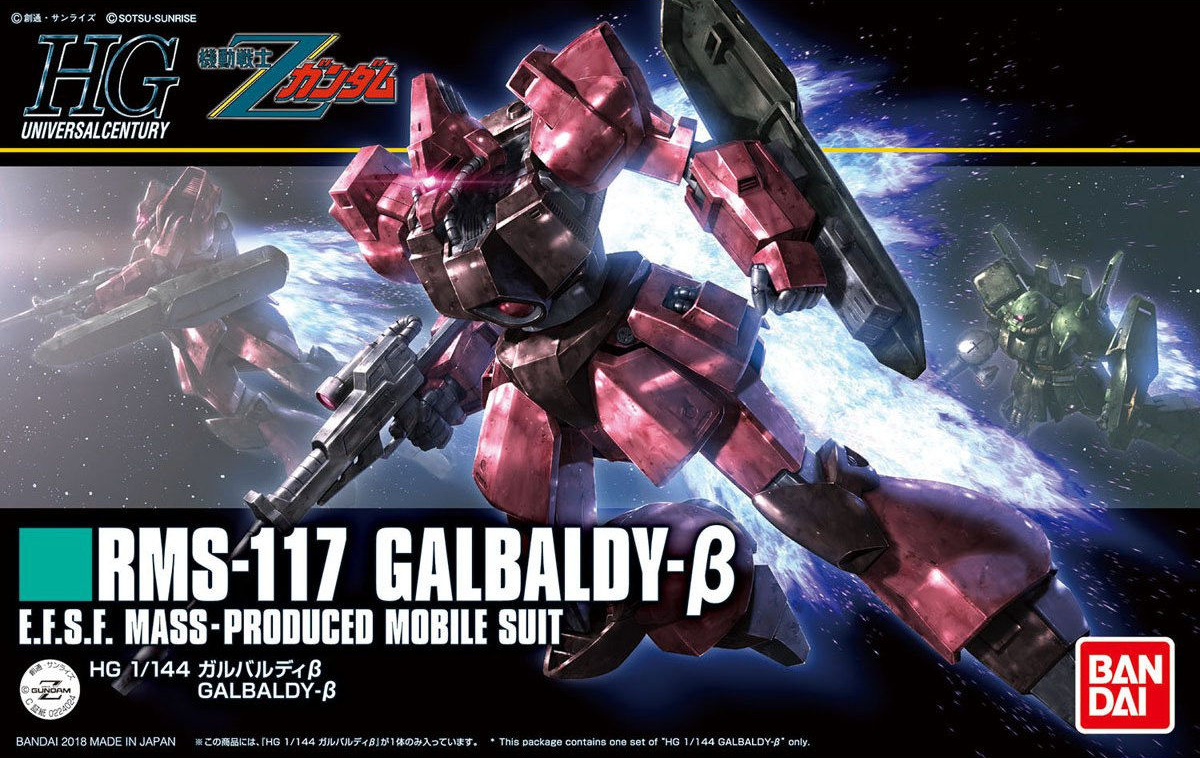 1/144 (HG) Zeta Gundam - #212 Galbaldy Beta