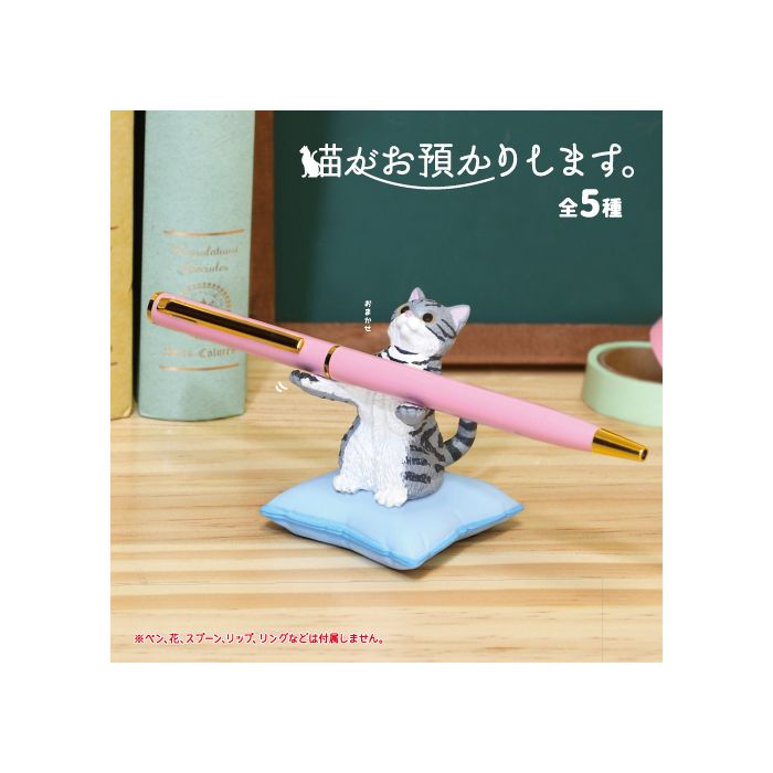 Yell: The Cat Will Take Care of You Blind Box