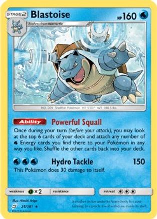 Blastoise (25/181) Cracked Ice Holo