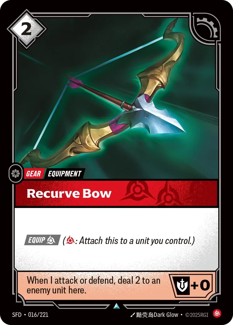 Recurve Bow - 016/221 (SFD) Uncommon