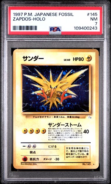 Zapdos - 145 (Japanese Fossil) Holo Rare - Near Mint Holofoil (Graded - PSA 7)