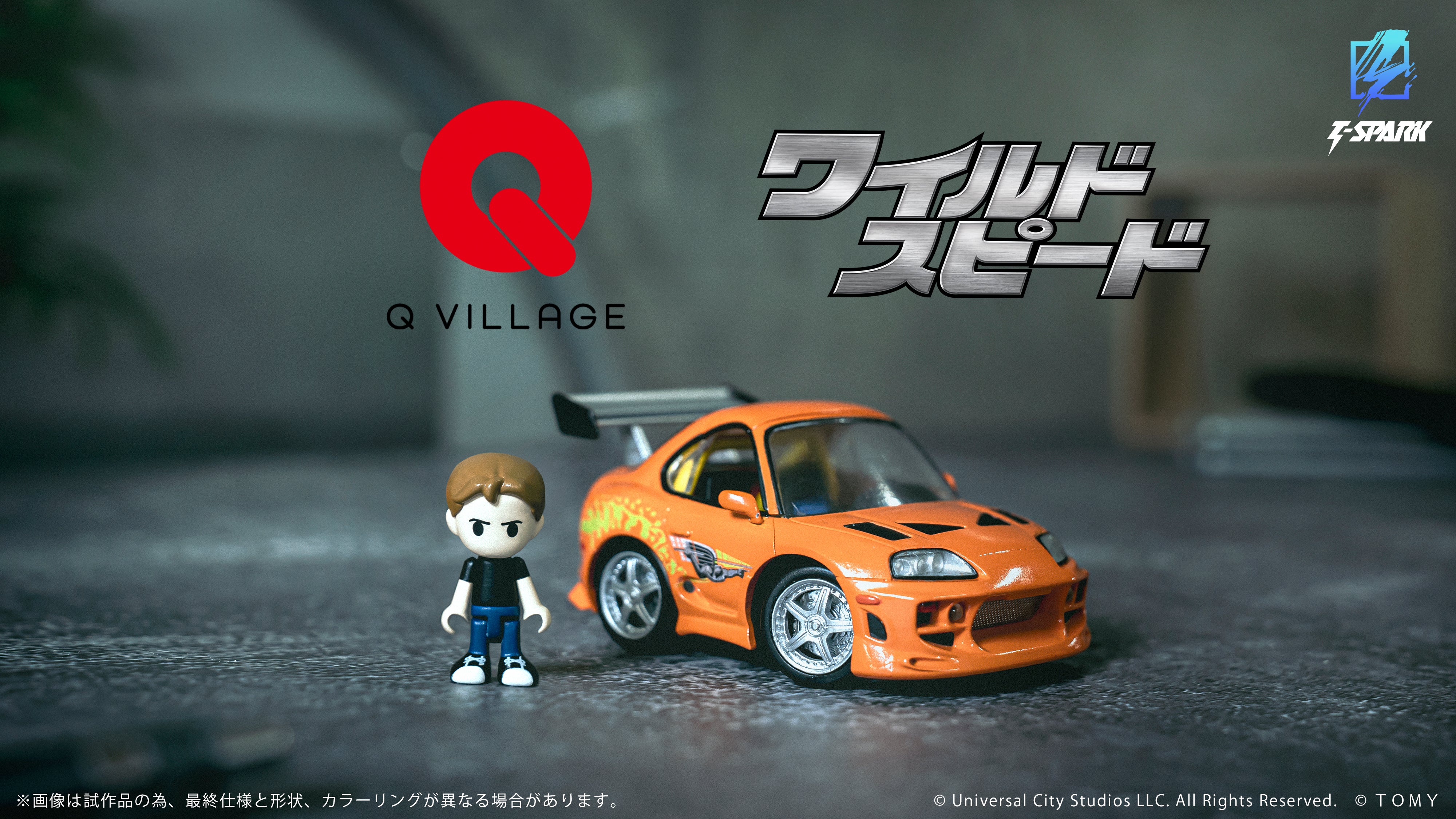 Fast & Furious QV-03 Toyota Supra JZA80 Model Kit