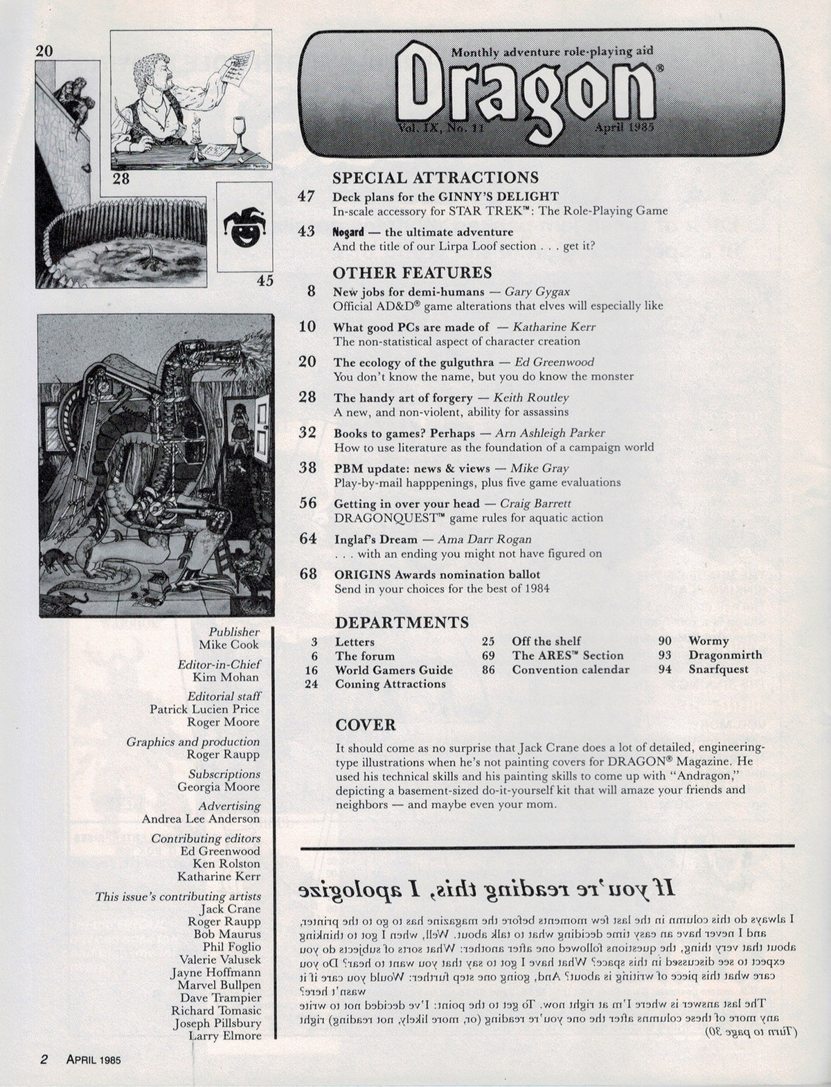 Dragon Magazine #96 (USED) MISSING FRONT COVER April Fool's issue.