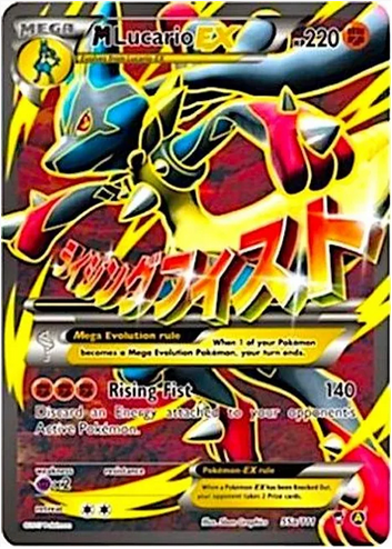 M Lucario EX - 055a/111 (FFI) Alternate Art Promo - Light Play Holofoil