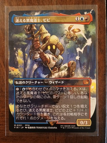 Vivi Ornitier [ #0321 Borderless Alternate Art ] (FIN-M) Normal Near M