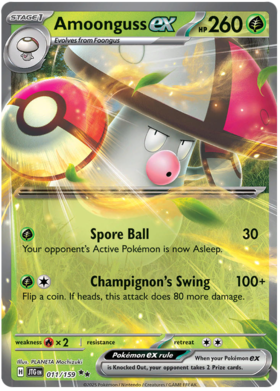Amoonguss ex - 011/159 (JTG) Double Rare