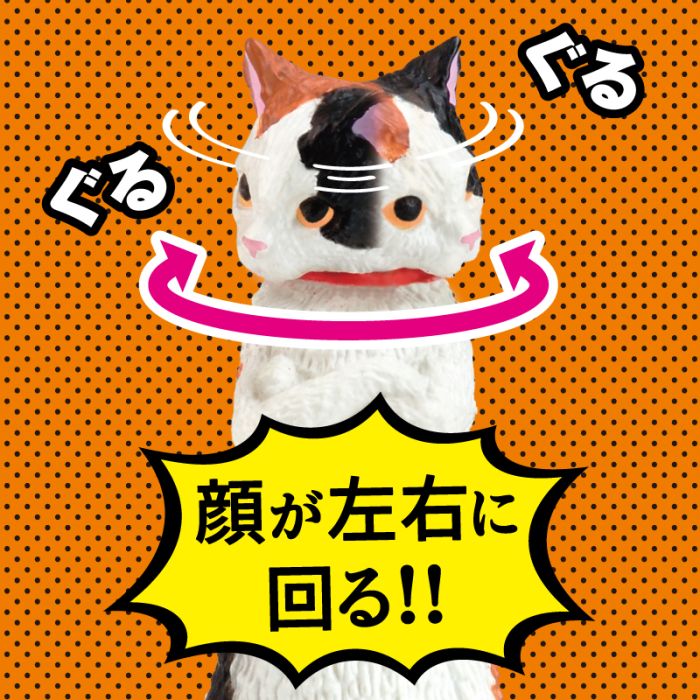 Yell: Thun! Blind Box