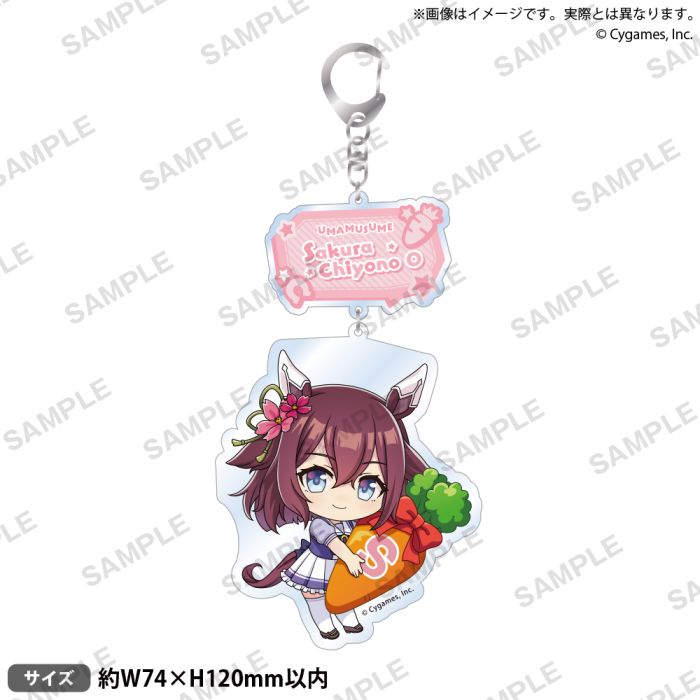 UMAMUSUME: Acrylic Key Holder Vol. 3 Sakura Chiyono