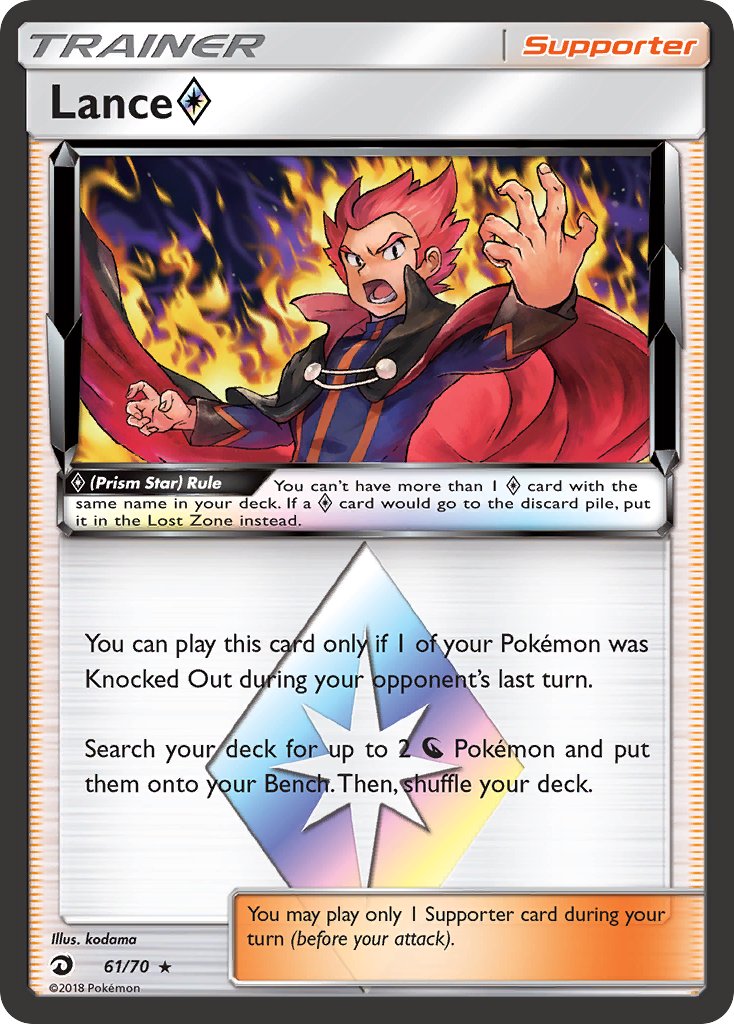 Lance Prism Star - 61/70 (DRM) Prism Rare - Near Mint Holofoil