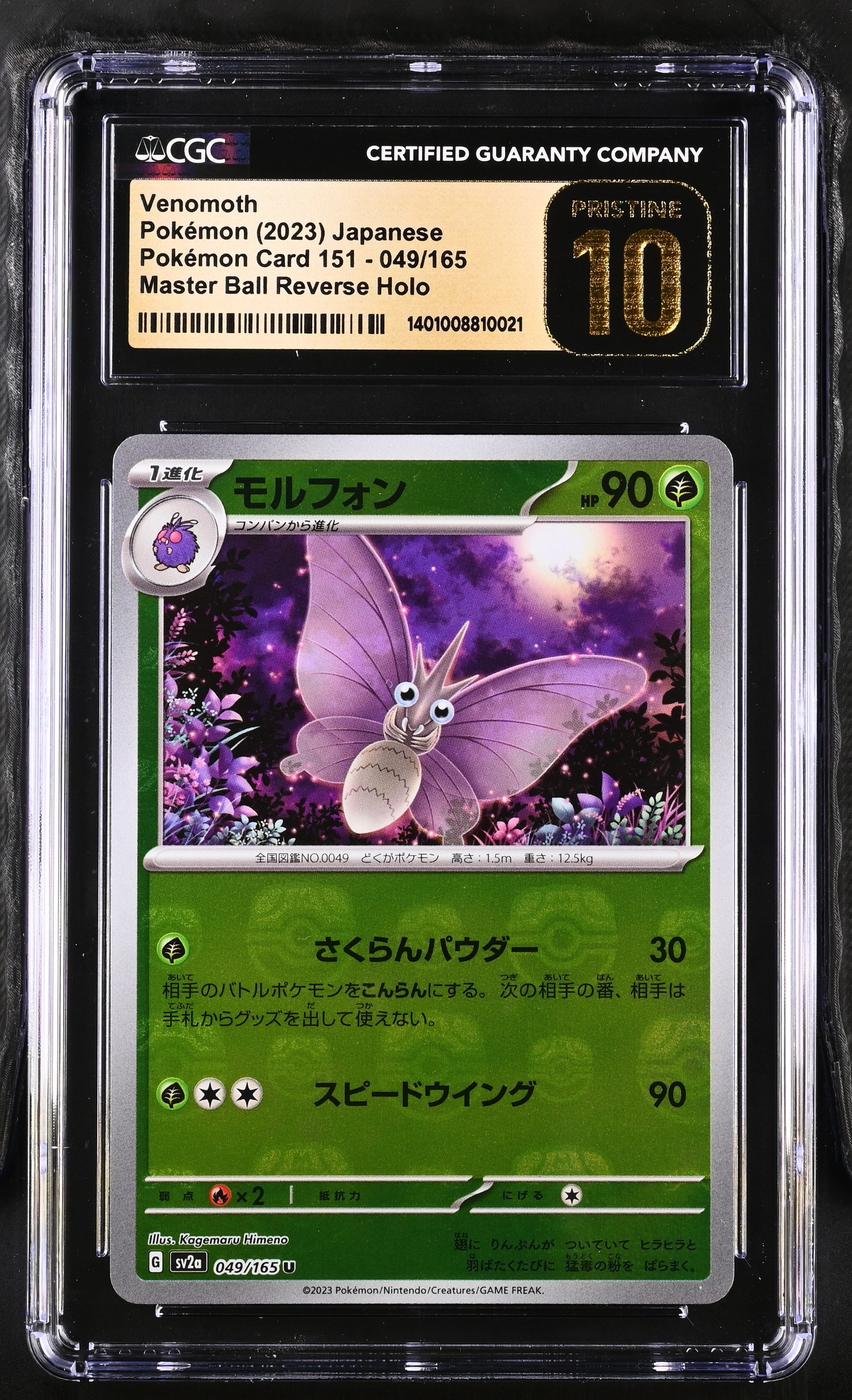 Venomoth (Master Ball) - 049/165 (SV2a) Common - Near Mint Holofoil (Graded - CGC Pristine 10)
