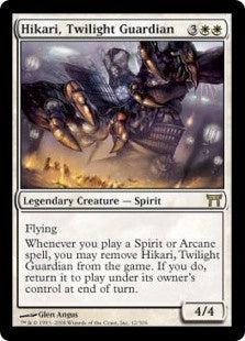 Hikari, Twilight Guardian (CHK-R)