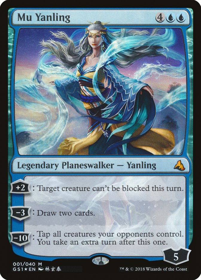 Mu Yanling (GS1-R-FOIL) Moderate Play