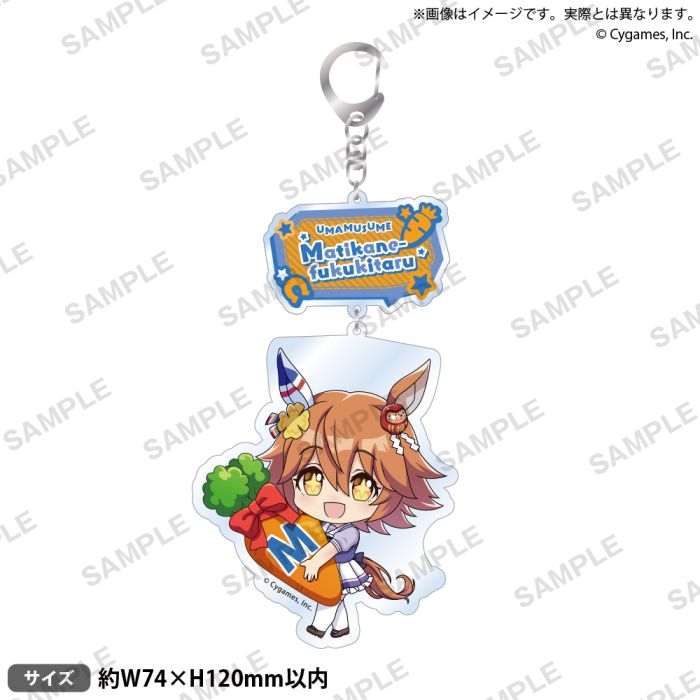 UMAMUSUME: Acrylic Key Holder Vol. 3 Matikanefukukitaru