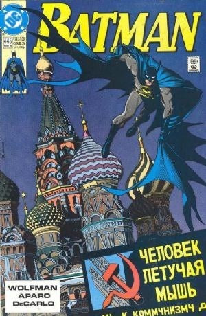 Batman (1940 Series) #436-445 (Comic Bundle)