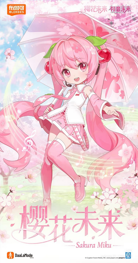Blokees: Hatsune Miku - DaaLaMode Series - Sakura Miku (73540)