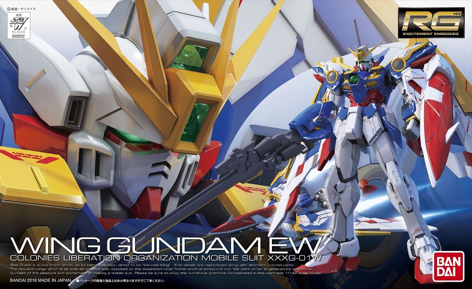 1/144 (RG): Gundam Wing: Endless Waltz - #20 Wing Gundam EW Colonies Liberation Organization Mobile Suit XXXG-01W