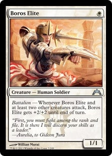 Boros Elite (GTC-U)