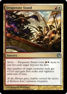 Desperate Stand (JOU-U)