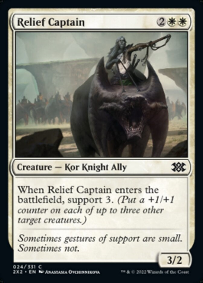 Relief Captain (2X2-C)