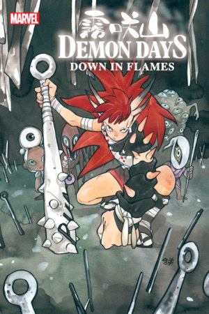 DEMON WARS: DOWN IN FLAMES #1 MOMOKO VARIANT