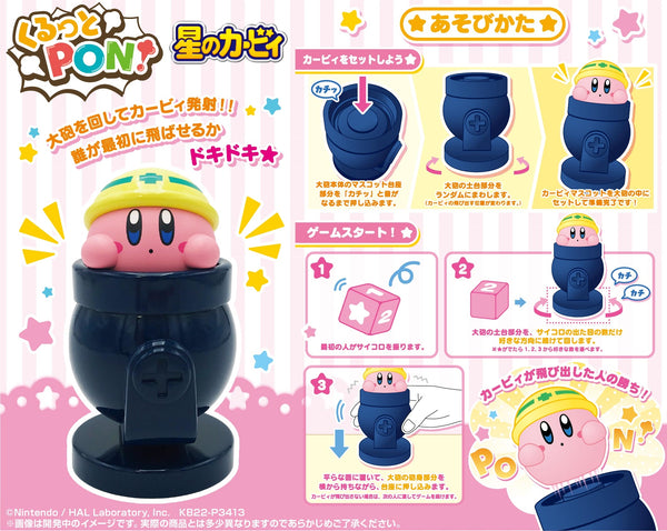 KIRBY POP UP GAME