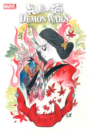 DEMON WARS: SCARLET SIN #1 PEACH MOMOKO VARIANT