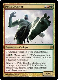 Polis Crusher (THS-R)