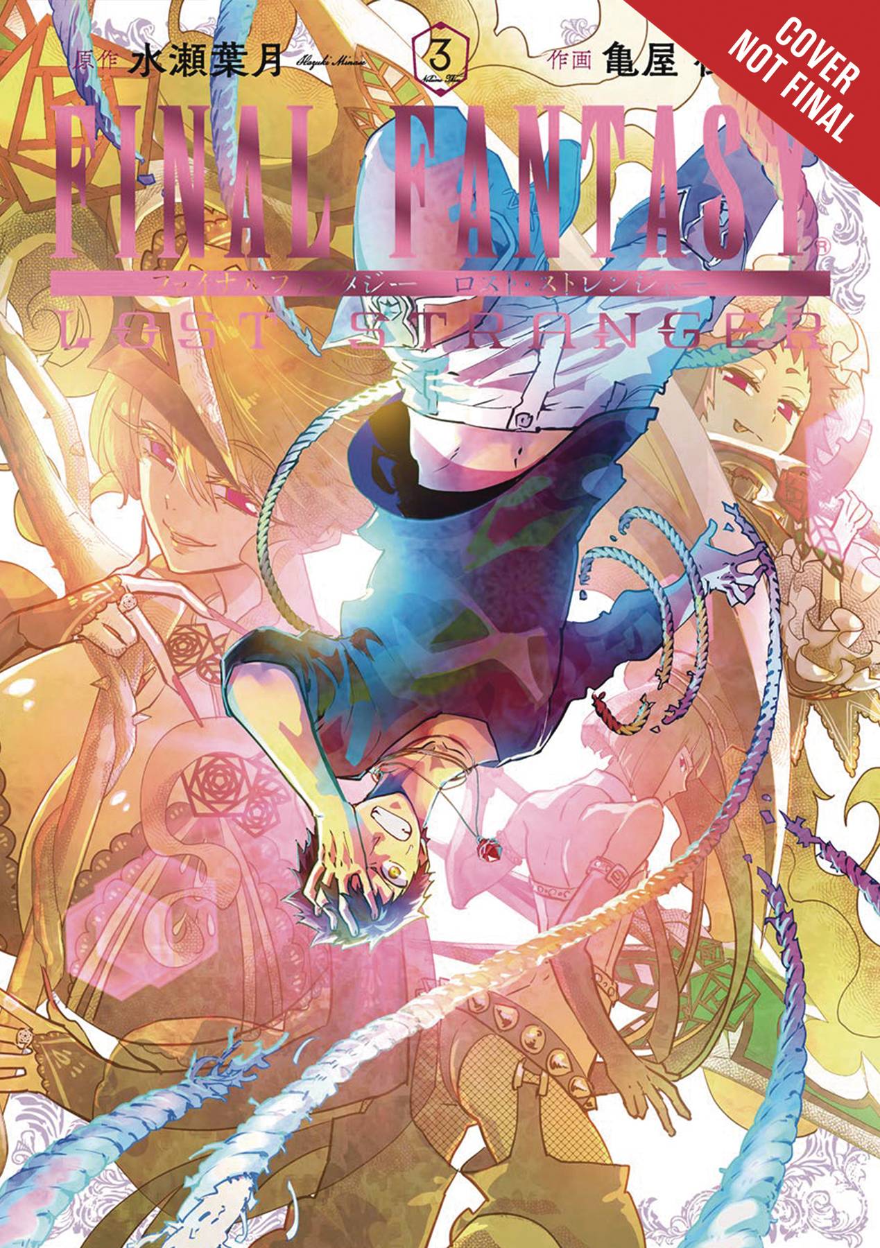 FINAL FANTASY LOST STRANGER GN VOL 03