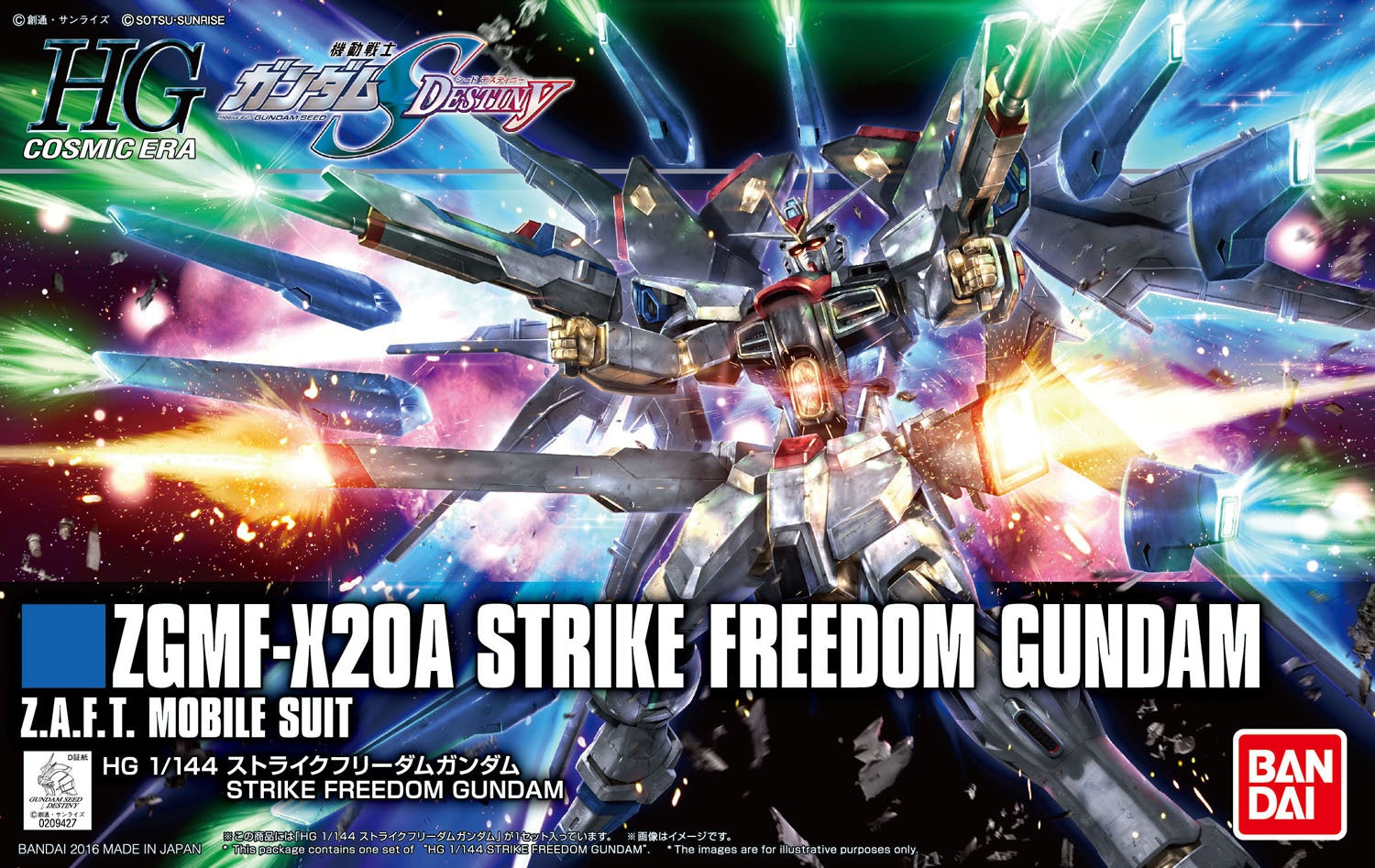 1/144 (HG-CE): Gundam SEED Destiny - #201 ZGMF-X20A Strike Freedom Gundam Z.A.F.T. Mobile Suit