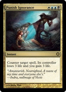 Punish Ignorance (ALA-R)