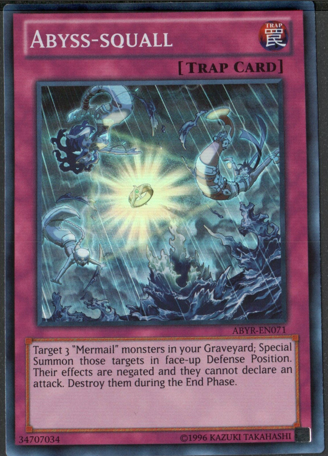 Abyss-squall (ABYR-EN071) Super Rare - Near Mint Unlimited