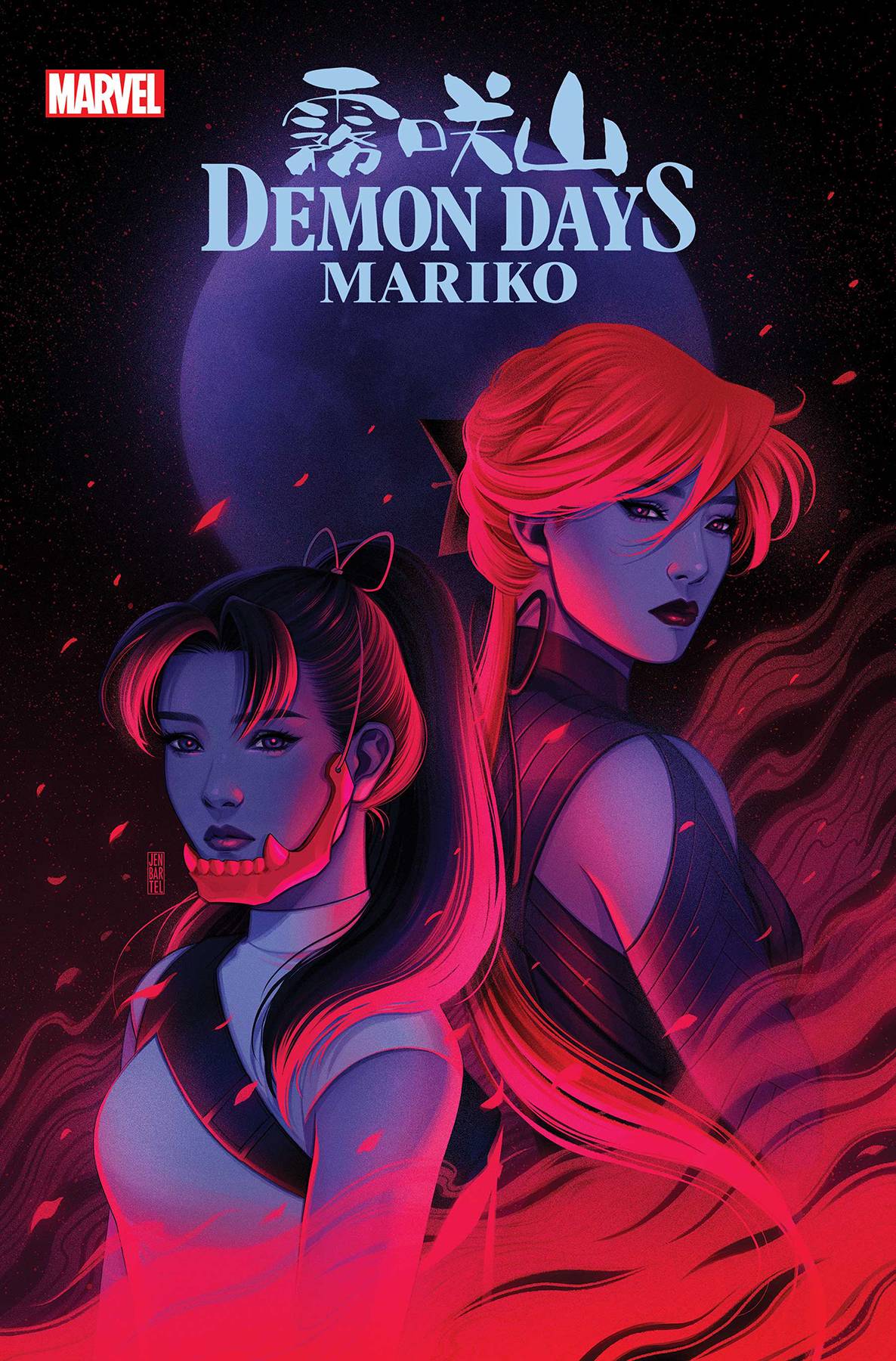 DEMON DAYS MARIKO #1 BARTEL VAR