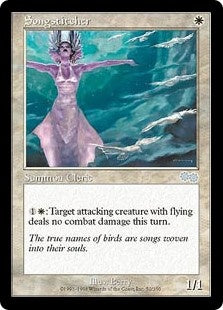 Songstitcher (USG-U)