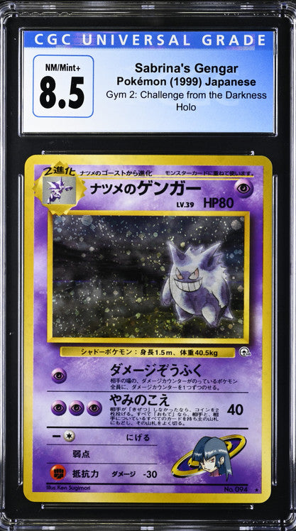 Sabrina's Gengar (N0. 94) Japanese (Graded - CGC 8.5)