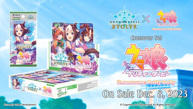 Shadowverse Evolve: Crossover Booster Set 01 - Umamusume: Pretty Derby Box