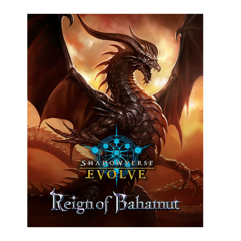 Shadowverse Evolve: Booster Set 02 - Reign of Bahamut Box