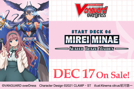 Cardfight!! Vanguard overDress: Start Deck 06 - Mirei Minae: Sealed Blaze Maiden (Dragon Empire)