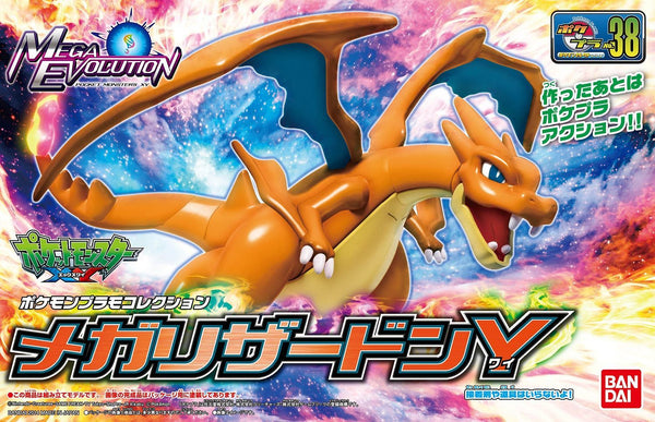 Pokemon Plastic Model Collection 38 Mega Charizard Y