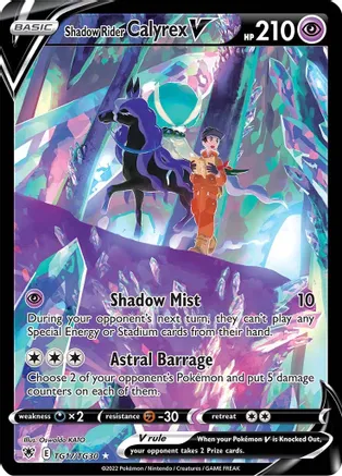 Shadow Rider Calyrex V - TG17/TG30 (SWSH10:TG) Ultra Rare - Near Mint Holofoil