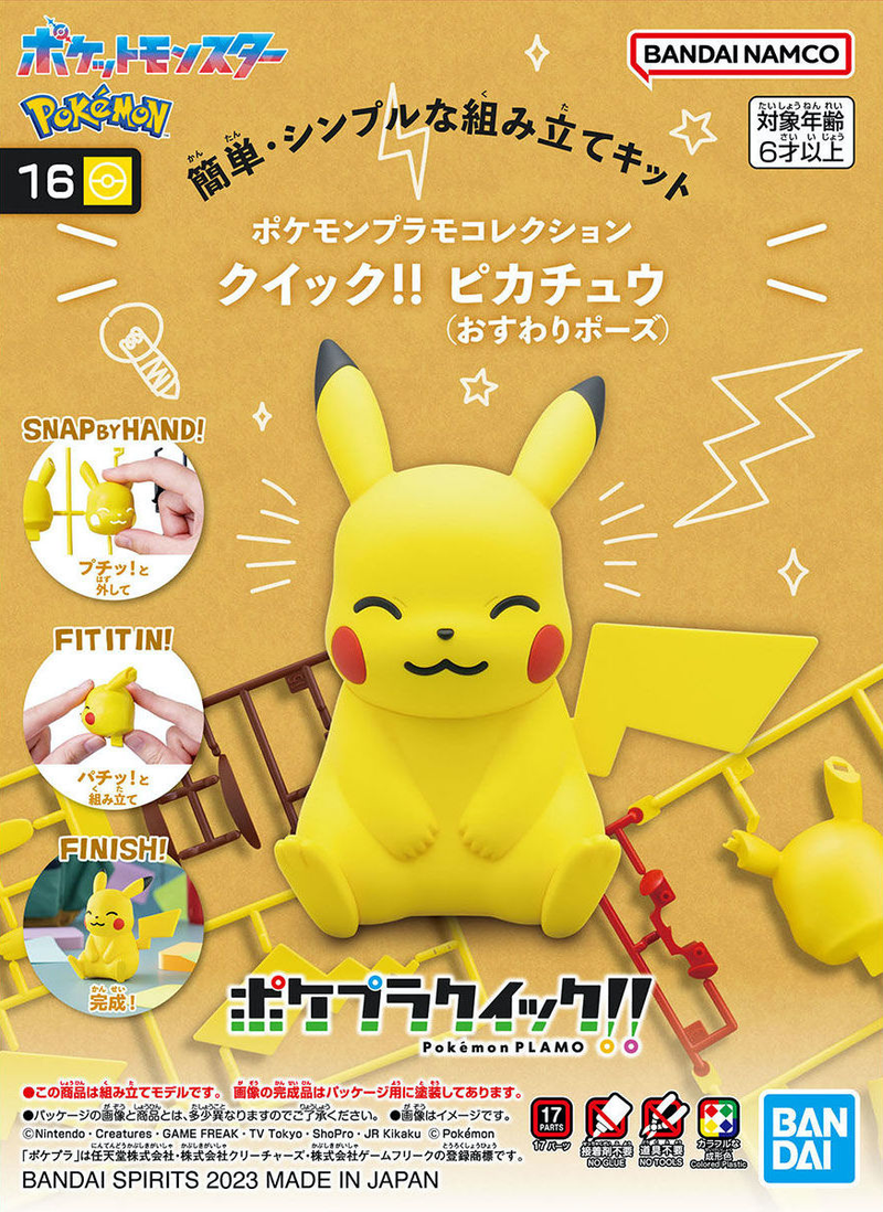 Pokemon Plastic Model Collection Quick!! 16 Pikachu (Sitting Pose)