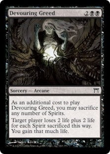 Devouring Greed (CHK-C)