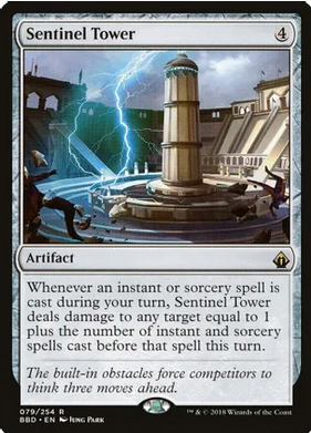 Sentinel Tower (BBD-R)