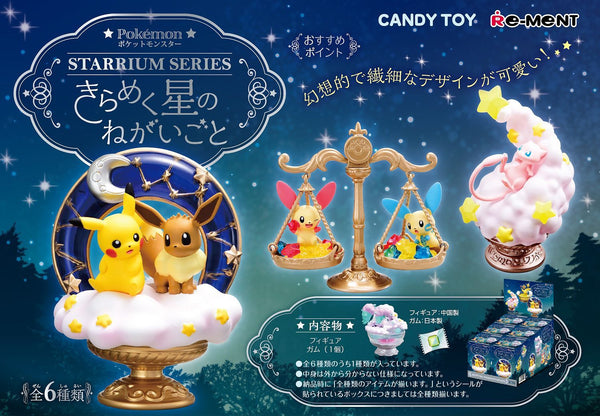 Pokemon Starrium Series Glittering Stars' Wishes Blind Box