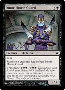 Dimir House Guard (RAV-C)