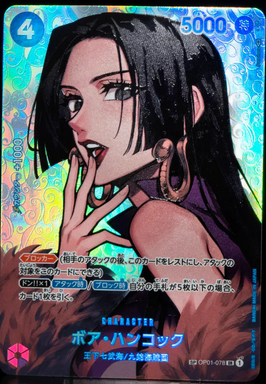 Boa Hancock (Textured Foil) (OP01-078 SR)