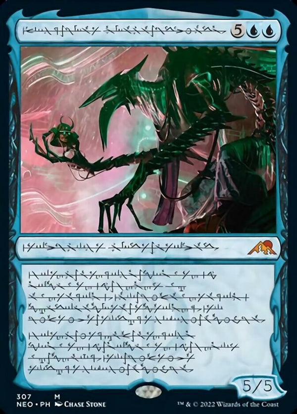 Jin-Gitaxias, Progress Tyrant [#307 Phyrexian] (NEO-M)